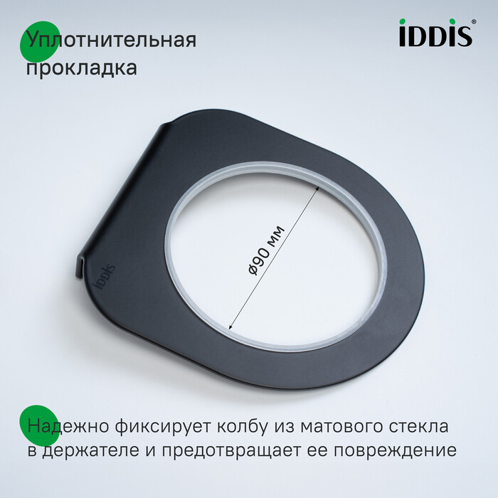 Ерш, матовое стекло, нержавеющая сталь, Hoa (Noa), черный матовый, IDDIS, NOABLG0i47