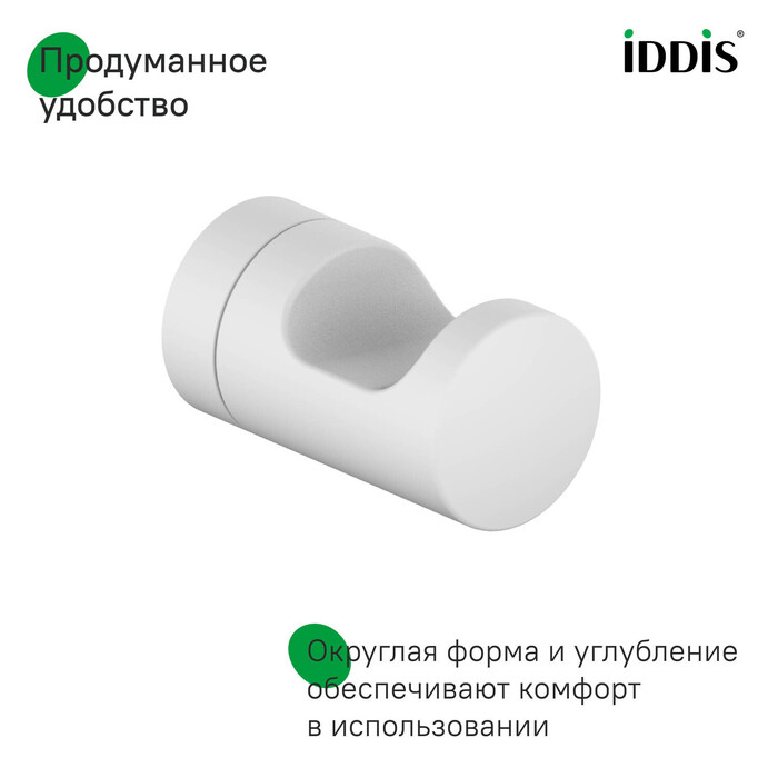 Крючок одинарный, сплав металлов, Hoa (Noa), белый матовый, IDDIS, NOAWT10i41