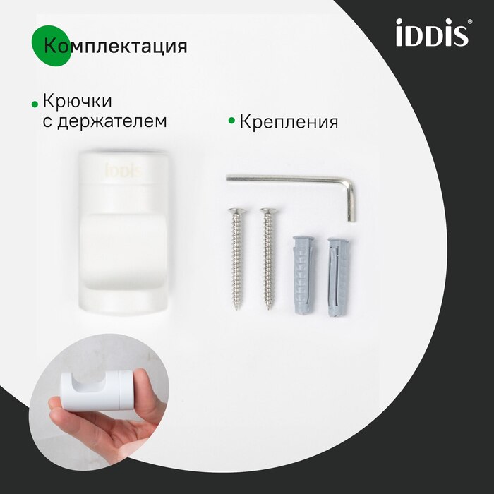 Крючок одинарный, сплав металлов, Hoa (Noa), белый матовый, IDDIS, NOAWT10i41