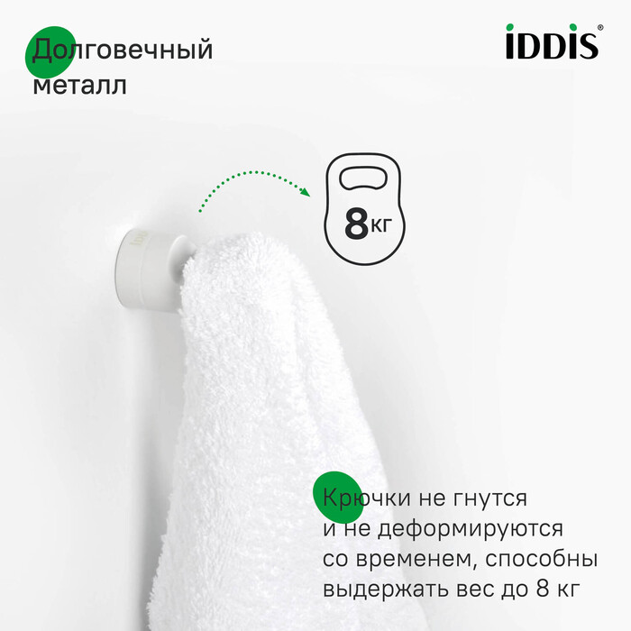 Крючок одинарный, сплав металлов, Hoa (Noa), белый матовый, IDDIS, NOAWT10i41