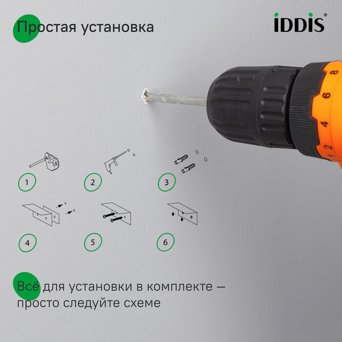 Ерш, матовое стекло, нержавеющая сталь, Hoa (Noa), белый матовый, IDDIS, NOAWTG0i47