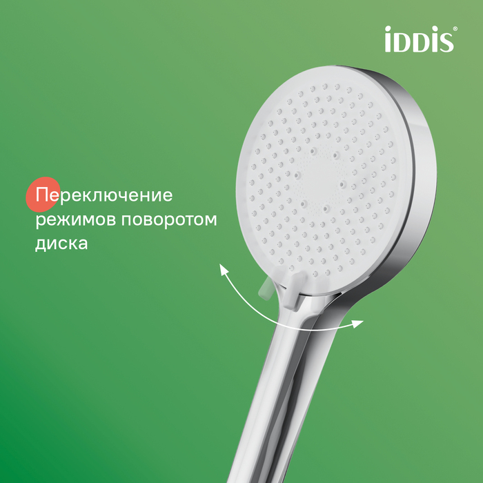 Душевой гарнитур, глянцевый хром, Оптима Хоум (Optima Home), IDDIS, OPH3C70i16