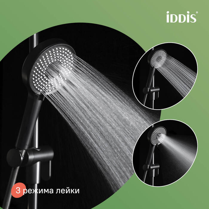 Лейка для душа, черная матовая, Оптима Хоум (Optima Home), IDDIS, OPH3FB0i18