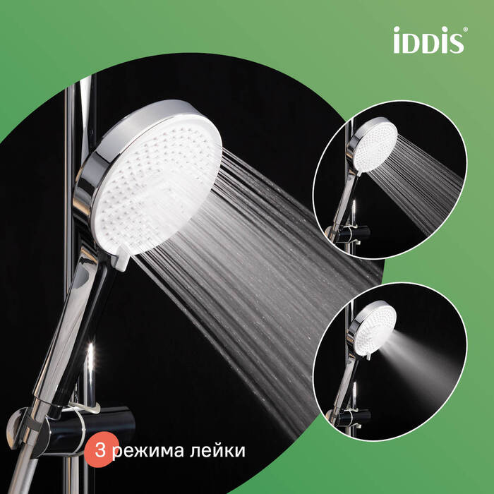 Душевой комплект, хром глянцевый, Оптима Хоум (Optima Home), IDDIS, OPH3FC0i16