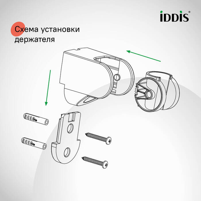 Душевой комплект, хром глянцевый, Оптима Хоум (Optima Home), IDDIS, OPH3FC0i16