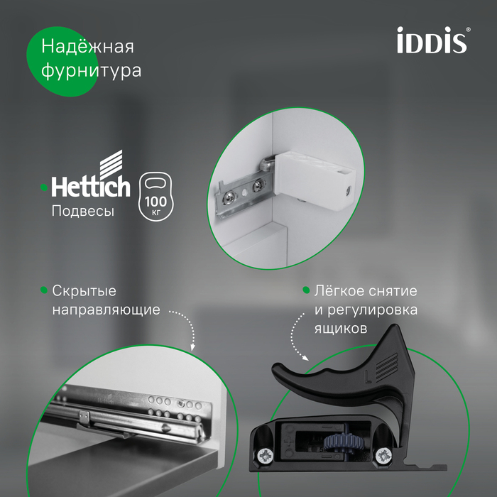 Тумба с умывальником, подвесная, 100 см, белый, Оксфорд Нео (Oxford Neo), IDDIS, OXN10W0i95K подходит умыв. 0101000i28