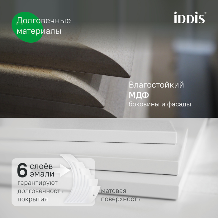 Тумба с умывальником, подвесная, 100 см, белый, Оксфорд Нео (Oxford Neo), IDDIS, OXN10W0i95K подходит умыв. 0101000i28