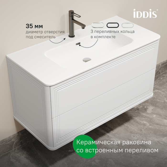 Тумба с умывальником, подвесная, 100 см, белый, Оксфорд Нео (Oxford Neo), IDDIS, OXN10W0i95K подходит умыв. 0101000i28