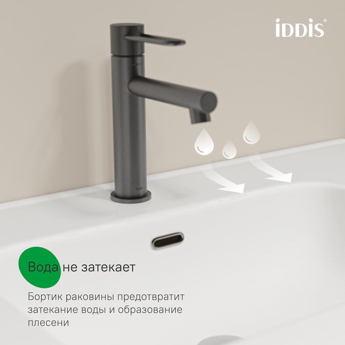 Тумба с умывальником, подвесная, 100 см, белый, Оксфорд Нео (Oxford Neo), IDDIS, OXN10W0i95K подходит умыв. 0101000i28