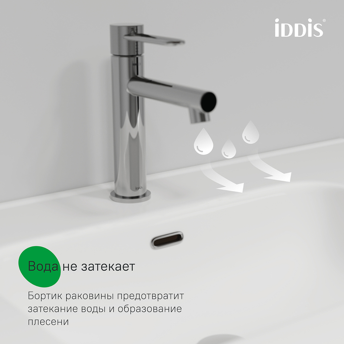 Тумба с умывальником, подвесная, 80 см, темно-серый, Оксфорд Нео (Oxford Neo), IDDIS, OXN80D0i95K подходит умыв. 0108000i28