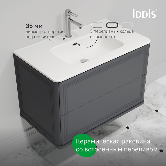 Тумба с умывальником, подвесная, 80 см, темно-серый, Оксфорд Нео (Oxford Neo), IDDIS, OXN80D0i95K подходит умыв. 0108000i28