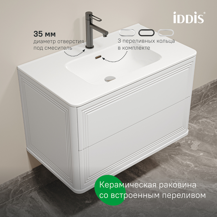 Тумба с умывальником, подвесная, 80 см, белый, Оксфорд Нео (Oxford Neo), IDDIS, OXN80W0i95K подходит умыв. 0108000i28