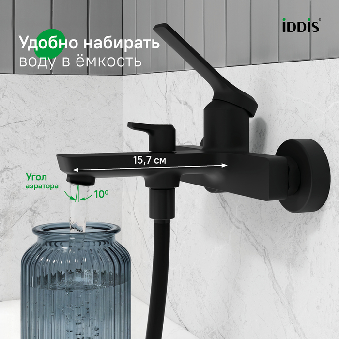 Смеситель для ванны, матовый черный, Паркер (Parker), IDDIS, PARBL02i02WA