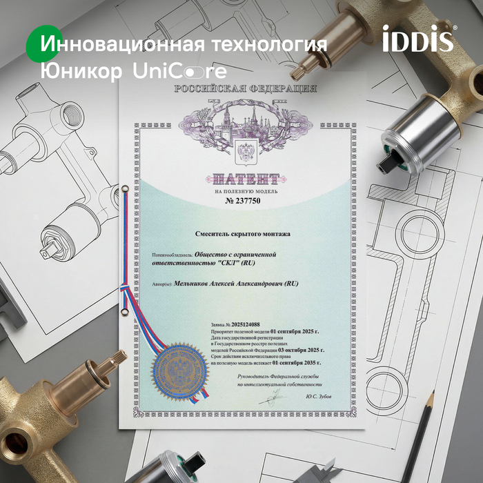Встраиваемая система с тропическим, ручным душем и изливом, матовый черный, Паркер (Parker), IDDIS, PARBL03i68 душем, матовый черный, Паркер (Parker), IDDIS, PARBL03i68