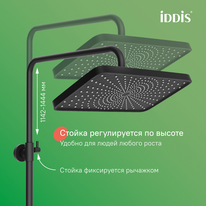 Душевая система с тропическим душем и изливом, матовый черный, Паркер (Parker), IDDIS, PARBL3Fi06