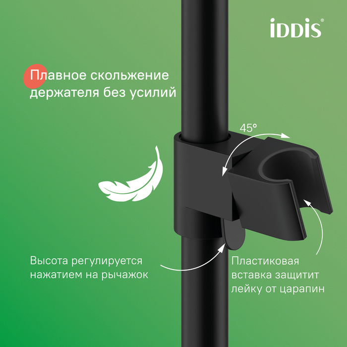Душевая система с тропическим душем и изливом, матовый черный, Паркер (Parker), IDDIS, PARBL3Fi06