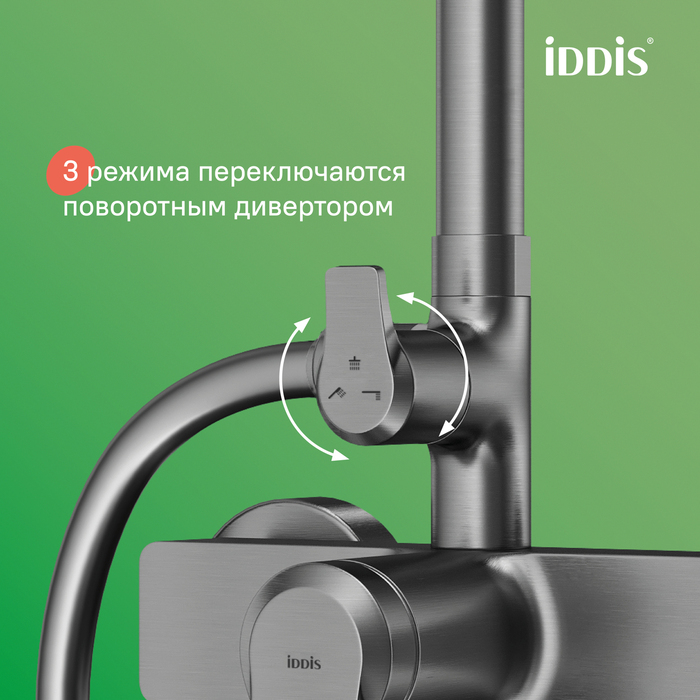 Душевая система с тропическим душем и изливом, матовый графит, Паркер (Parker), IDDIS, PARGM3Fi06