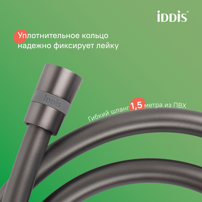 Душевая система с тропическим душем и изливом, матовый графит, Паркер (Parker), IDDIS, PARGM3Fi06