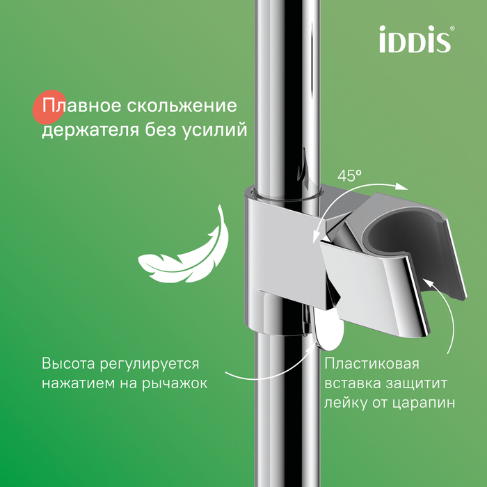 Душевая система с тропическим душем и изливом, глянцевый хром, Паркер (Parker), IDDIS, PARSB3Fi06