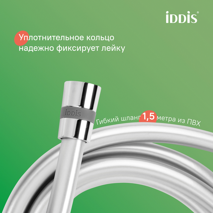 Душевая система с тропическим душем и изливом, глянцевый хром, Паркер (Parker), IDDIS, PARSB3Fi06