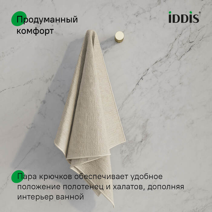 Комплект  одинарных крючков, сплав металлов, Петит (Petite), матовое золото, IDDIS, PET2G01i41