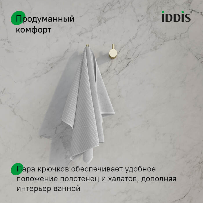 Комплект  одинарных крючков, сплав металлов, Петит (Petite), матовое золото, IDDIS, PET2G02i41