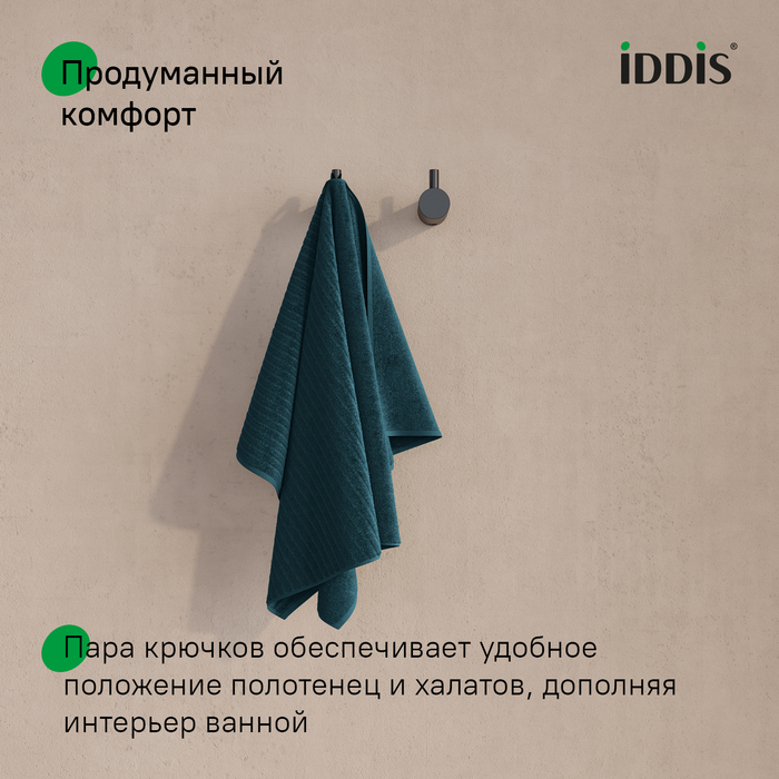 Комплект одинарных крючков, сплав металлов, Петит (Petite), черный матовый, IDDIS, PET2SB3i41