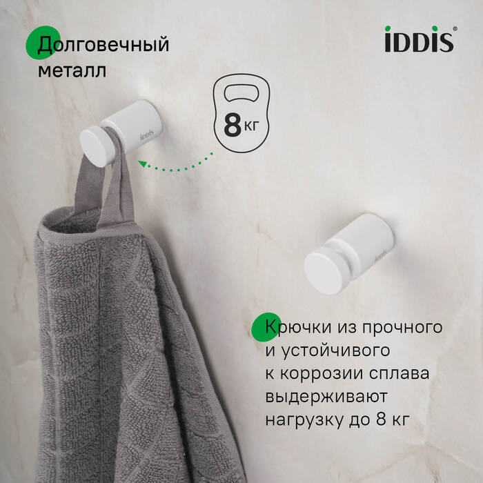 Комплект одинарных крючков, сплав металлов, Петит (Petite), белый матовый, IDDIS, PET2SW1i41