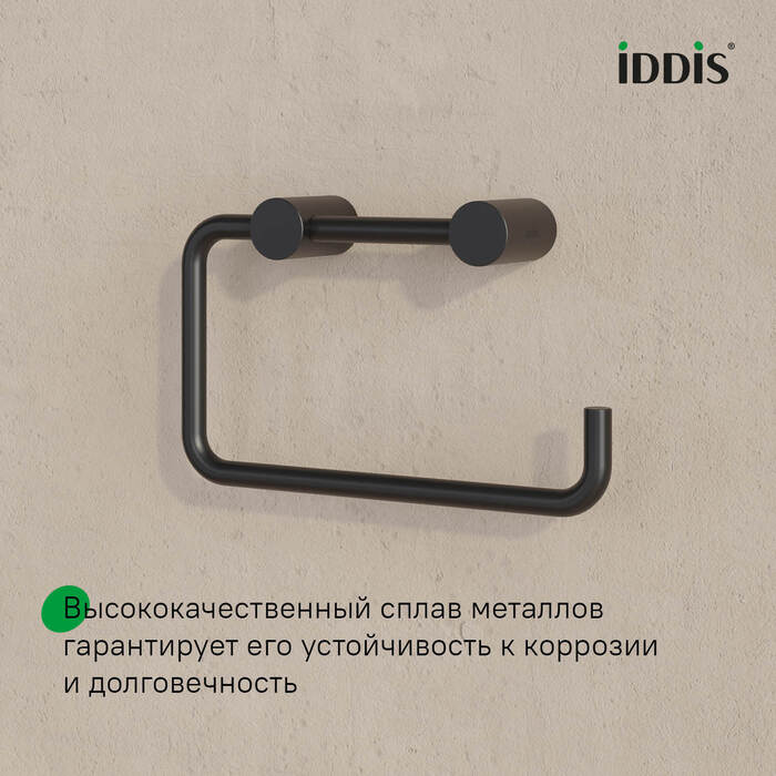 Держатель для туалетной бумаги без крышки, сплав металлов, Петит (Petite), черный матовый, IDDIS, PETBL00i43