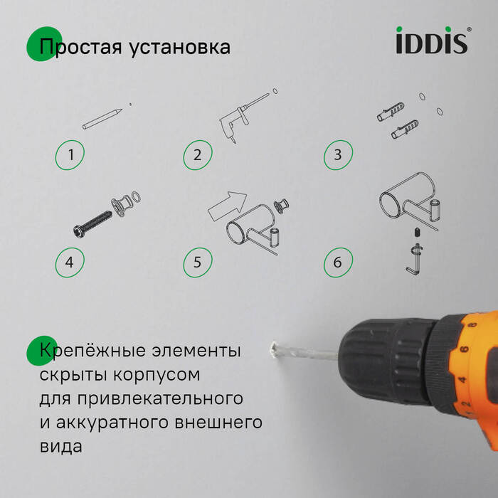 Планка на 3 крючка, нержавеющая сталь, Петит (Petite), черный матовый, IDDIS, PETBLS3i41