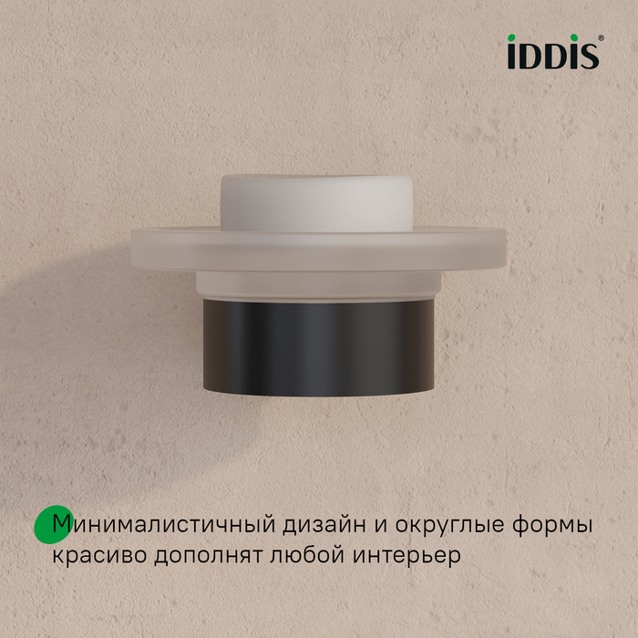 Мыльница, нержавеющая сталь, Петит (Petite), черный матовый, IDDIS, PETBLSGi42