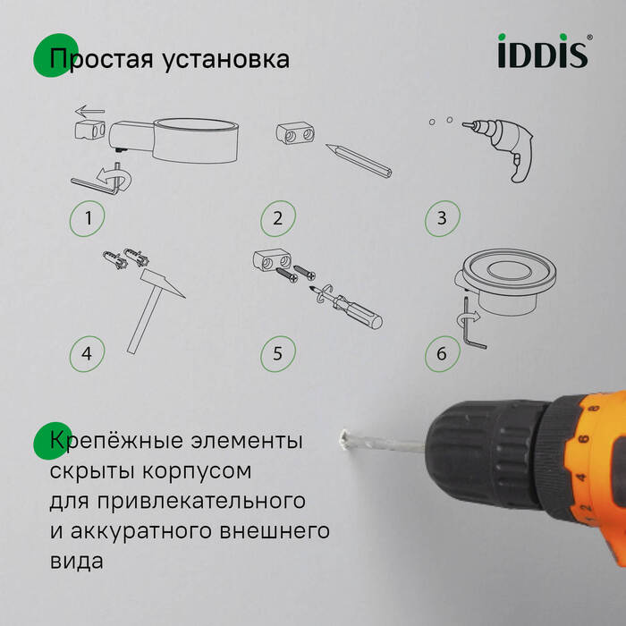 Мыльница, нержавеющая сталь, Петит (Petite), черный матовый, IDDIS, PETBLSGi42
