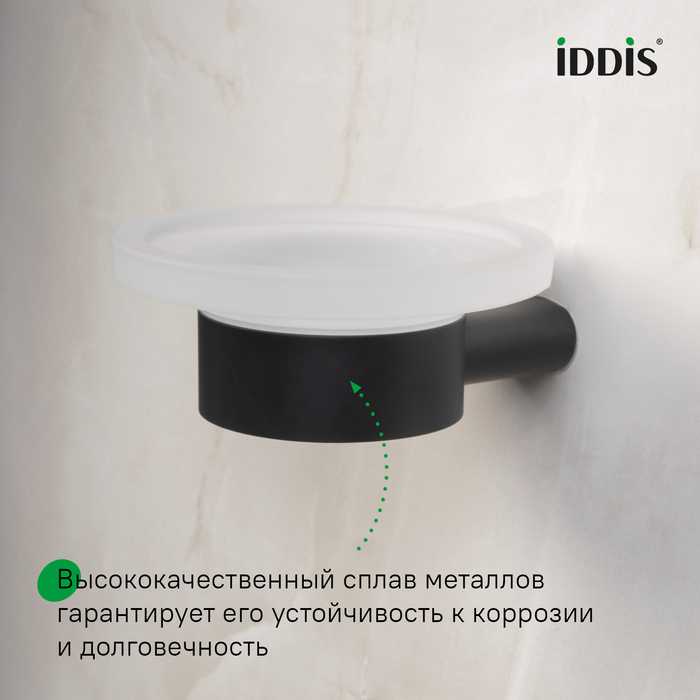 Мыльница, нержавеющая сталь, Петит (Petite), черный матовый, IDDIS, PETBLSGi42
