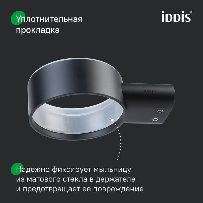 Мыльница, нержавеющая сталь, Петит (Petite), черный матовый, IDDIS, PETBLSGi42