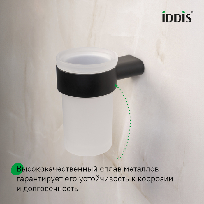 Стакан, нержавеющая сталь, Петит (Petite), черный матовый, IDDIS, PETBLSGi45