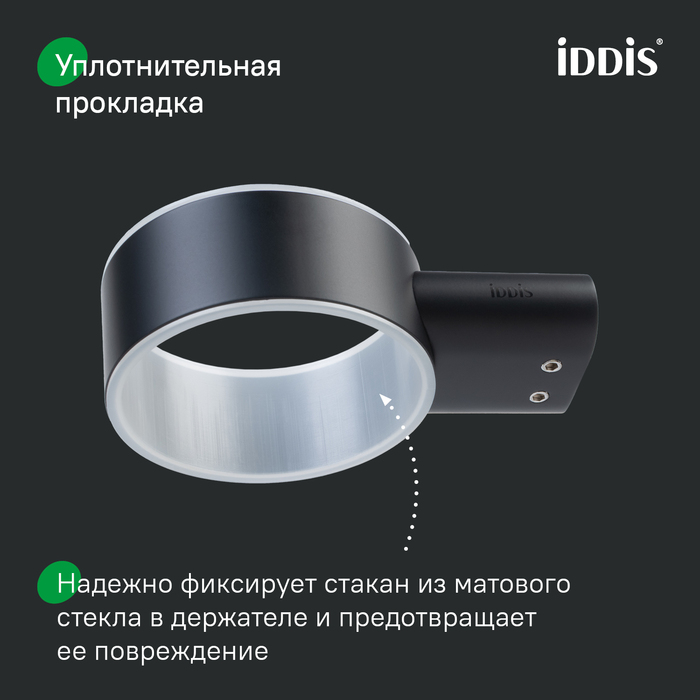 Стакан, нержавеющая сталь, Петит (Petite), черный матовый, IDDIS, PETBLSGi45