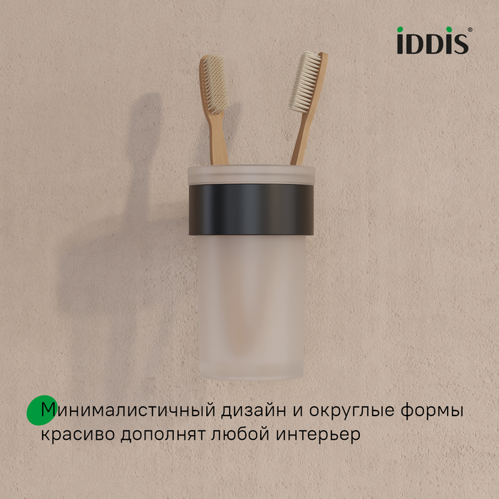Стакан, нержавеющая сталь, Петит (Petite), черный матовый, IDDIS, PETBLSGi45