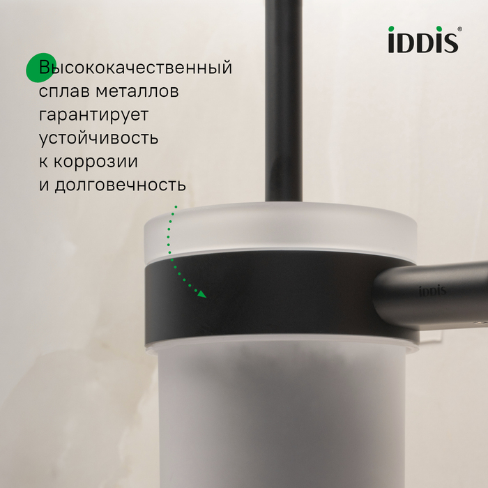 Ершик, нержавеющая сталь, Петит (Petite), черный матовый, IDDIS, PETBLSGi47