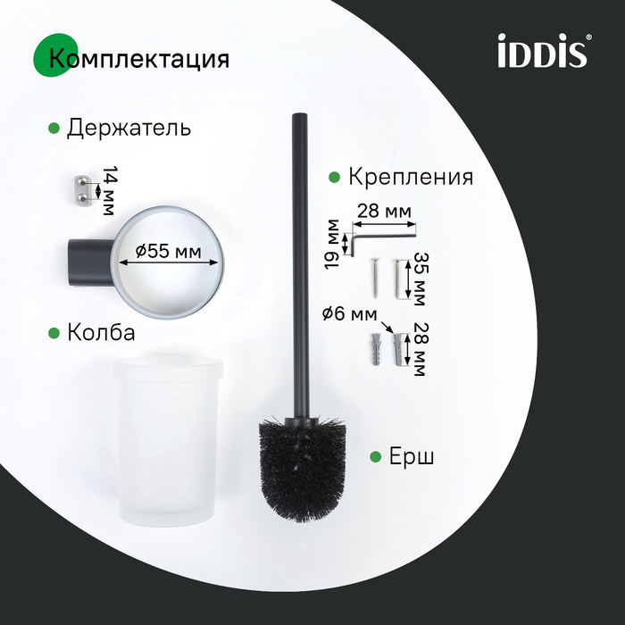 Ершик, нержавеющая сталь, Петит (Petite), черный матовый, IDDIS, PETBLSGi47