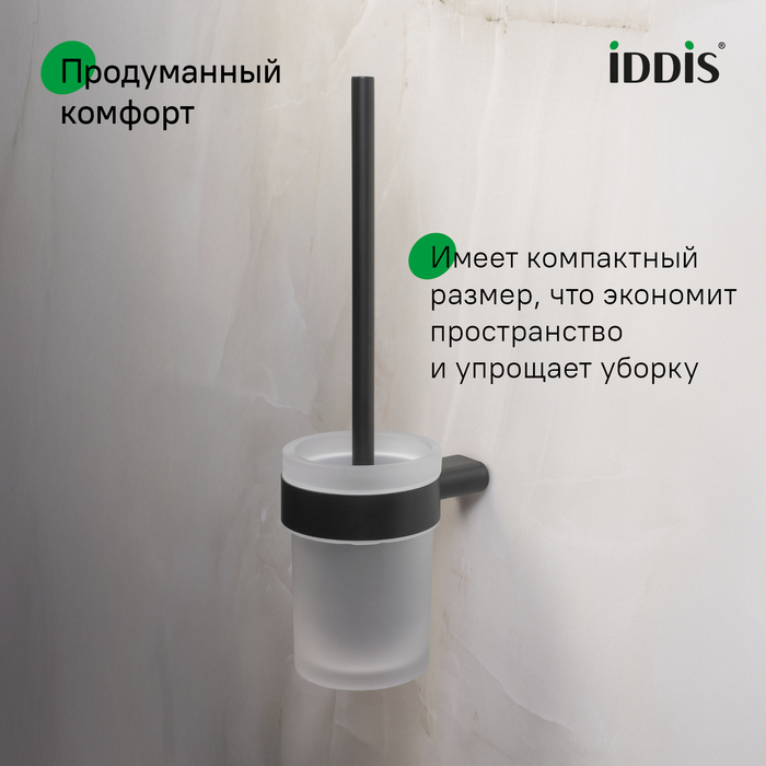 Ершик, нержавеющая сталь, Петит (Petite), черный матовый, IDDIS, PETBLSGi47