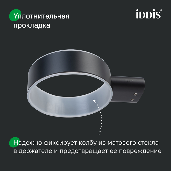 Ершик, нержавеющая сталь, Петит (Petite), черный матовый, IDDIS, PETBLSGi47