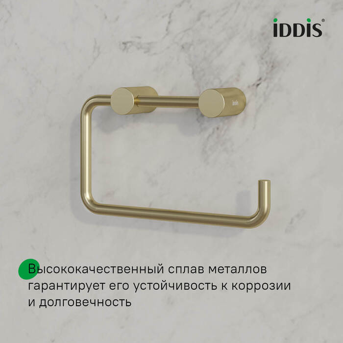 Держатель для туалетной бумаги без крышки, сплав металлов, Петит (Petite), матовое золото, IDDIS, PETG000i43