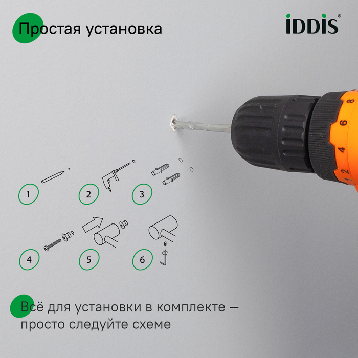 Держатель для туалетной бумаги без крышки, сплав металлов, Петит (Petite), матовое золото, IDDIS, PETG000i43