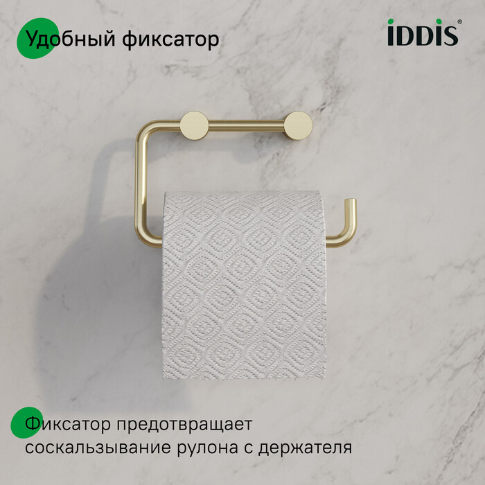 Держатель для туалетной бумаги без крышки, сплав металлов, Петит (Petite), матовое золото, IDDIS, PETG000i43