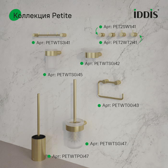 Мыльница, нержавеющая сталь, Петит (Petite), золото матовое, IDDIS, PETG0SGi42