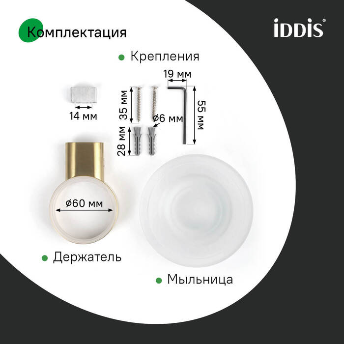 Мыльница, нержавеющая сталь, Петит (Petite), золото матовое, IDDIS, PETG0SGi42