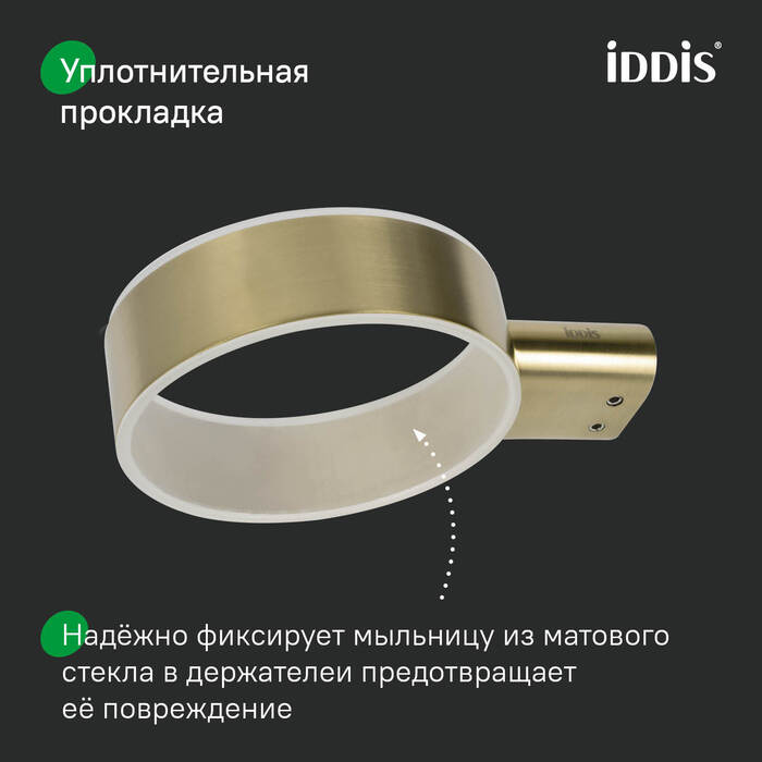 Мыльница, нержавеющая сталь, Петит (Petite), золото матовое, IDDIS, PETG0SGi42