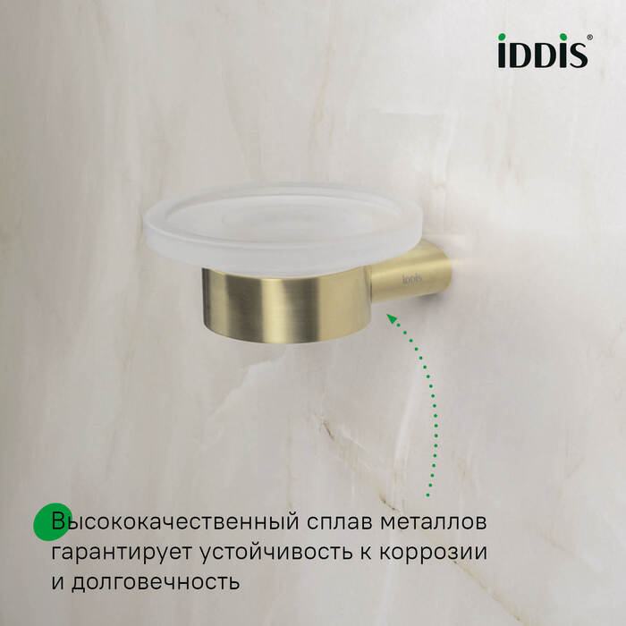 Мыльница, нержавеющая сталь, Петит (Petite), золото матовое, IDDIS, PETG0SGi42