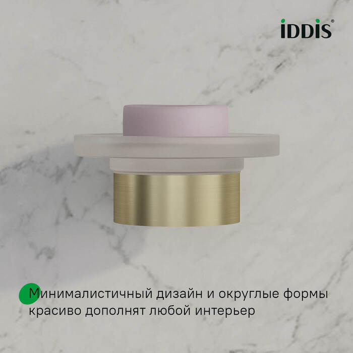 Мыльница, нержавеющая сталь, Петит (Petite), золото матовое, IDDIS, PETG0SGi42