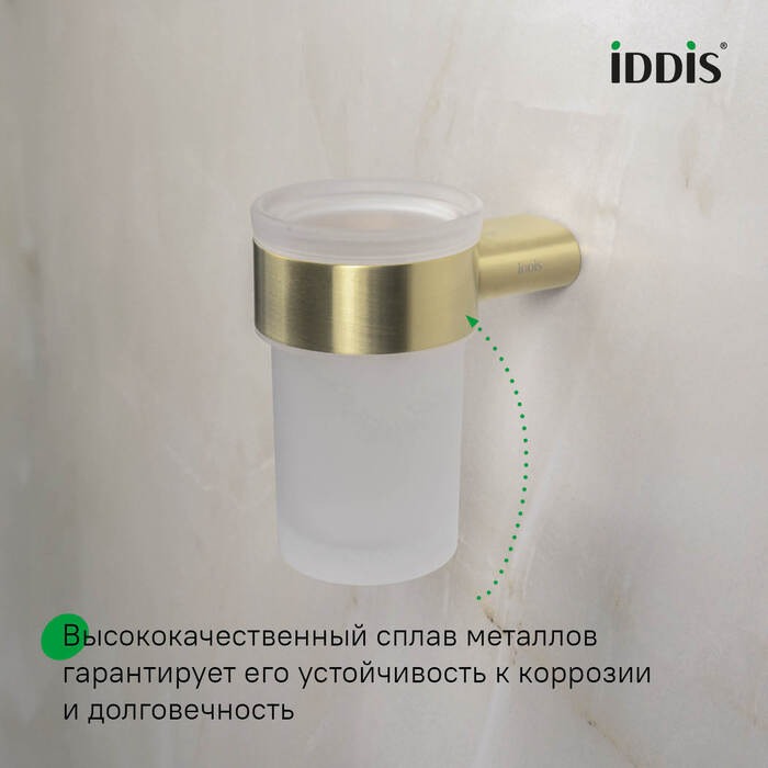 Стакан для зубных щеток, нержавеющая сталь, Петит (Petite), золото матовое, IDDIS, PETG0SGi45